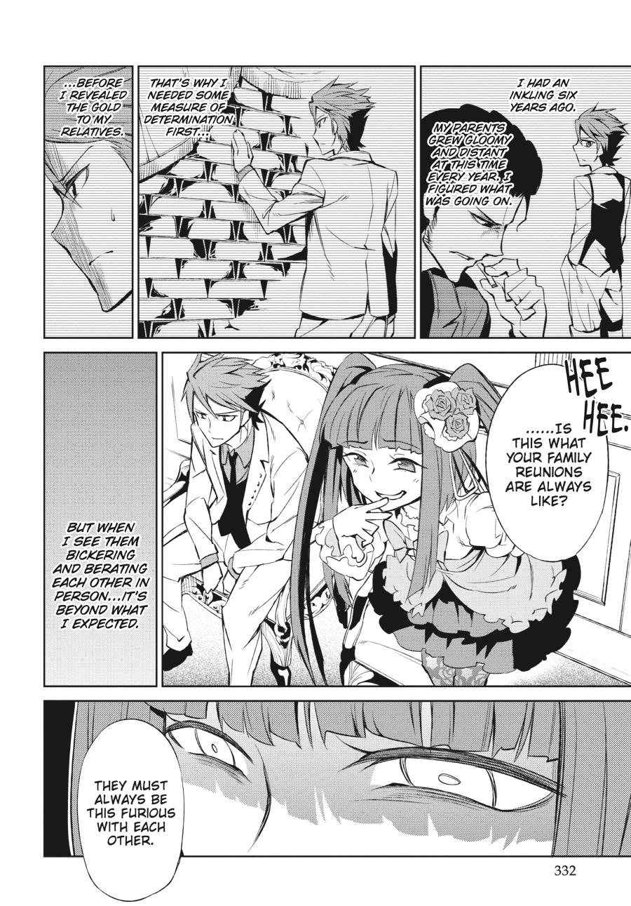 Read Umineko When They Cry Episode 5_ End of the Golden Witch EN Manga Online