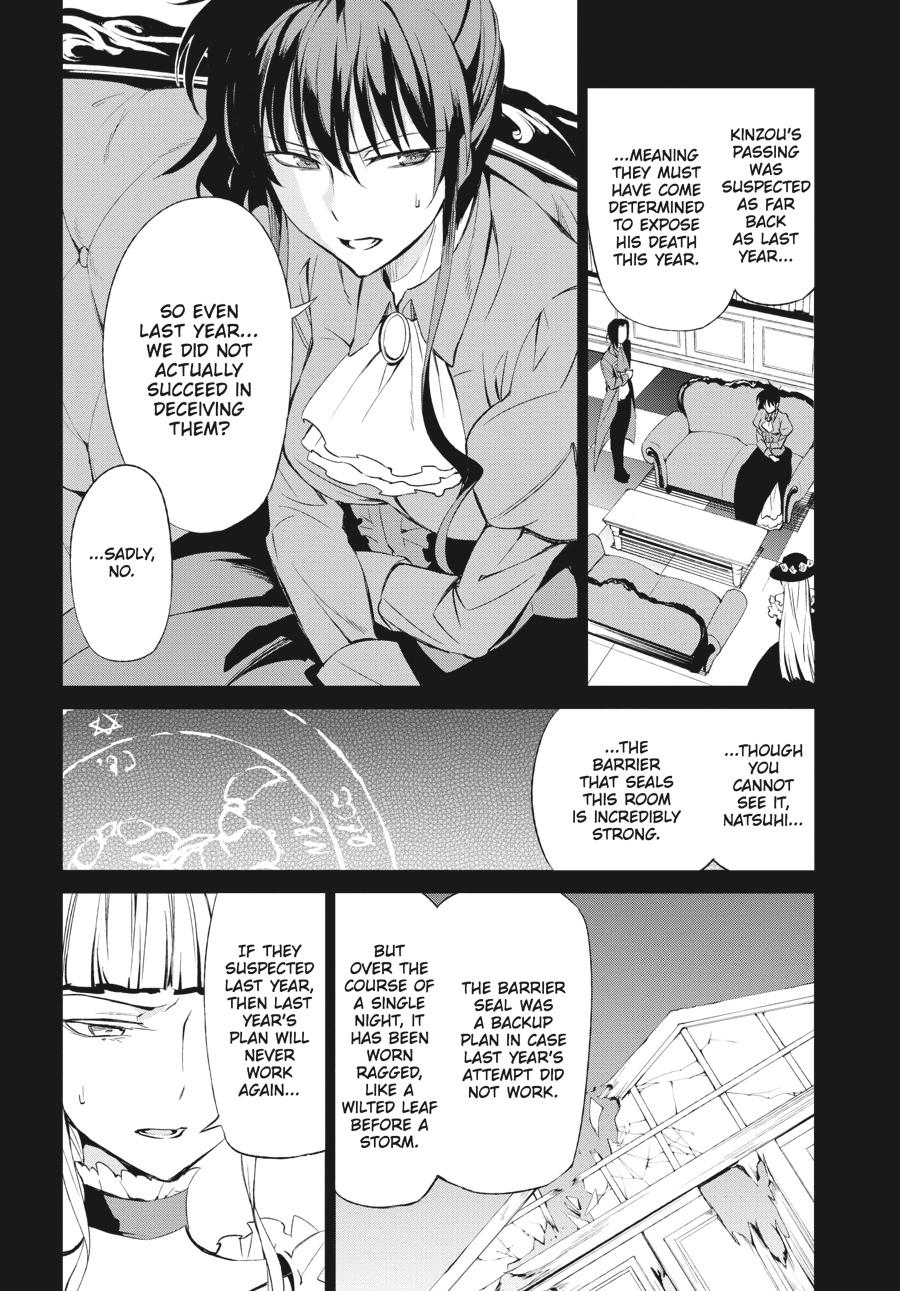 Read Umineko When They Cry Episode 5_ End of the Golden Witch EN Manga Online
