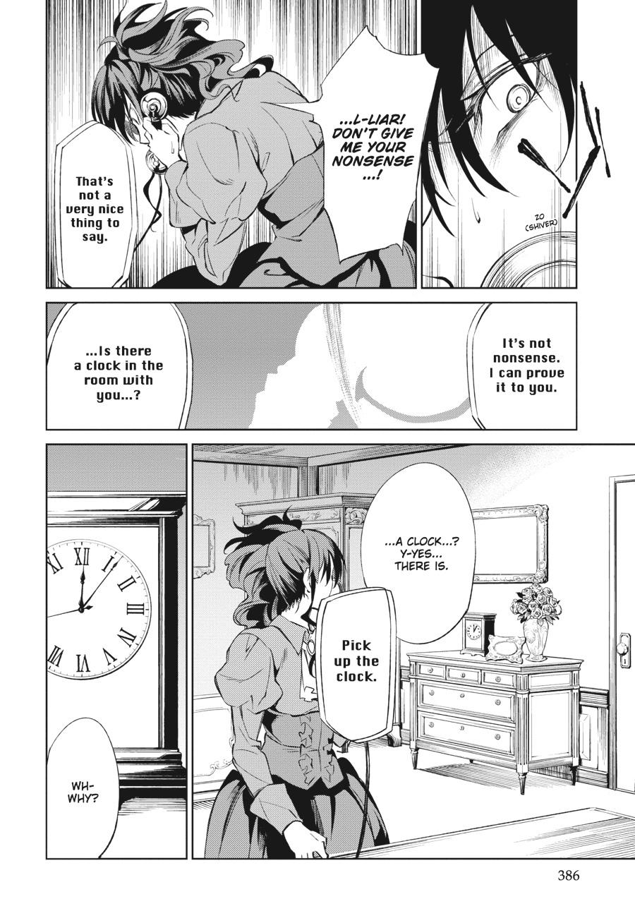 Read Umineko When They Cry Episode 5_ End of the Golden Witch EN Manga Online