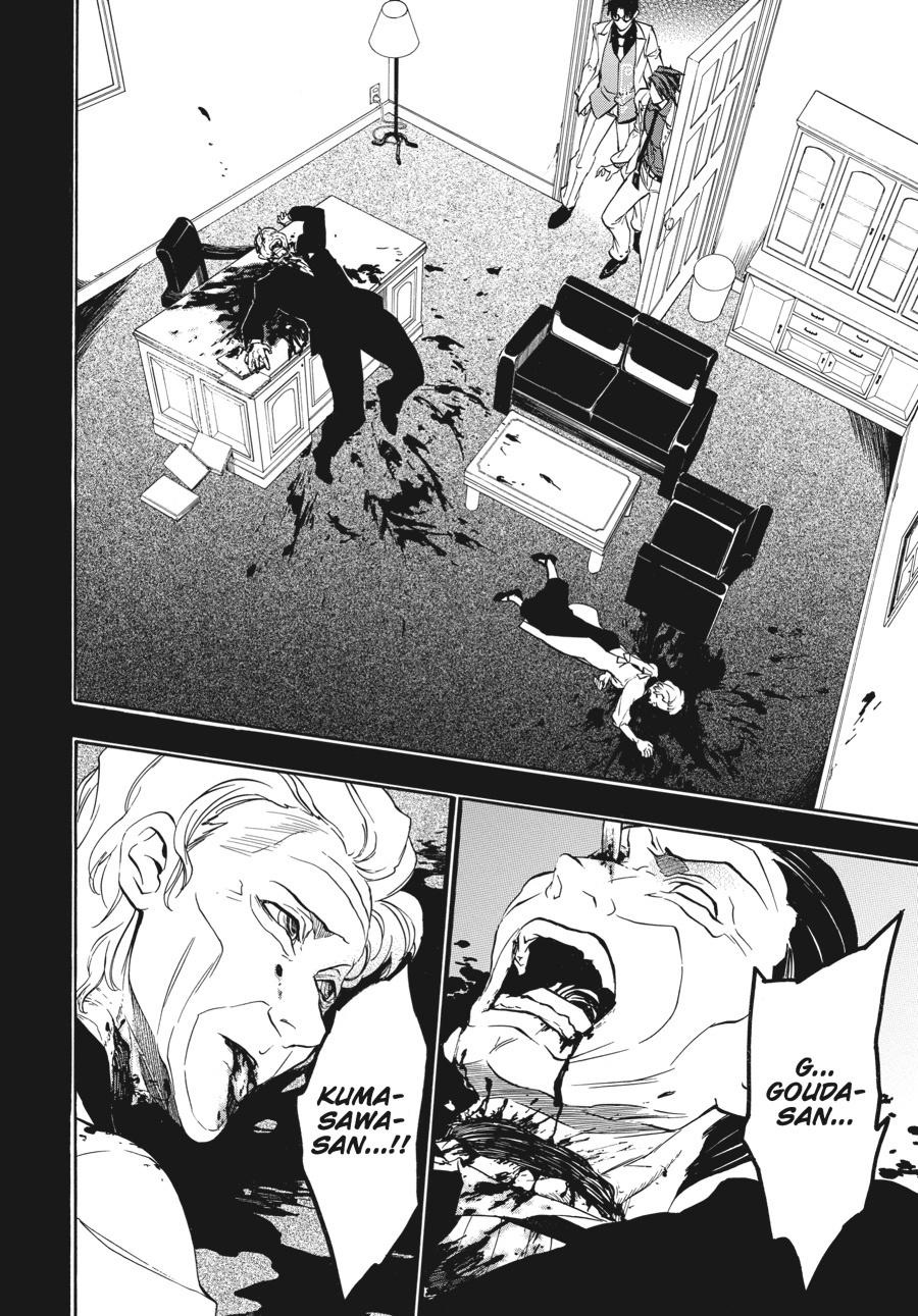 Read Umineko When They Cry Episode 8_ Twilight of the Golden Witch EN Manga Online