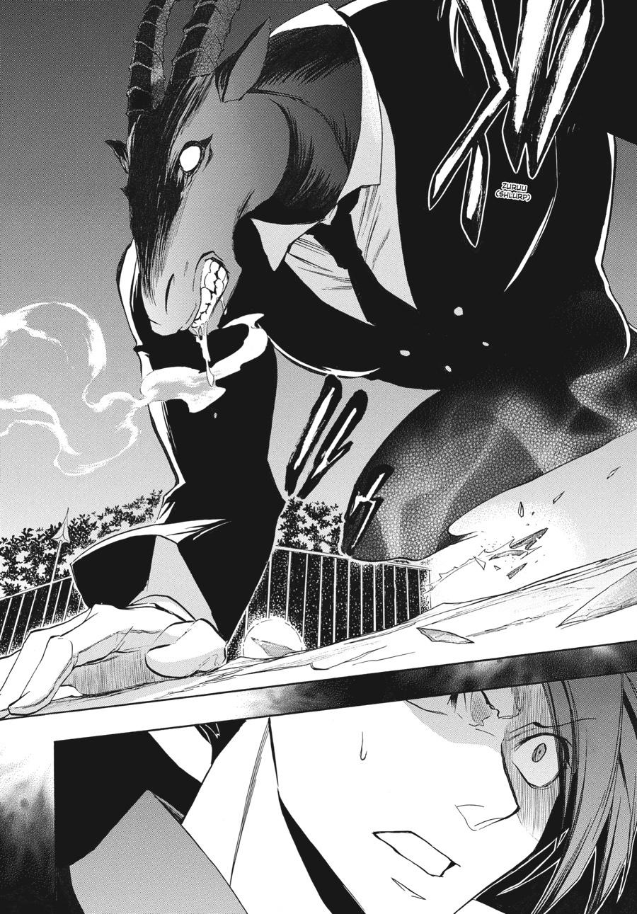 Read Umineko When They Cry Episode 8_ Twilight of the Golden Witch EN Manga Online
