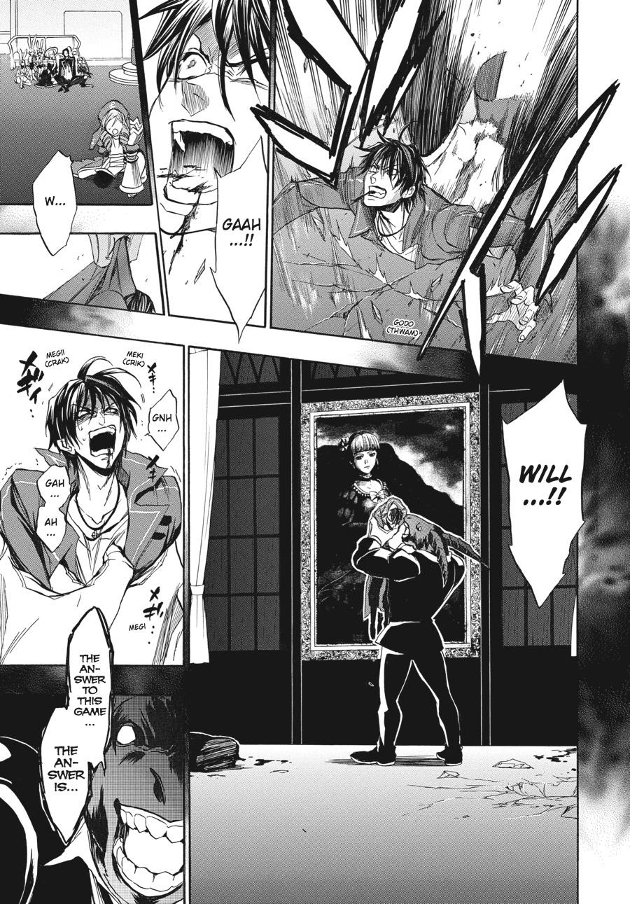 Read Umineko When They Cry Episode 8_ Twilight of the Golden Witch EN Manga Online