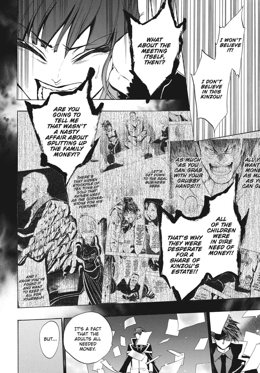 Read Umineko When They Cry Episode 8_ Twilight of the Golden Witch EN Manga Online
