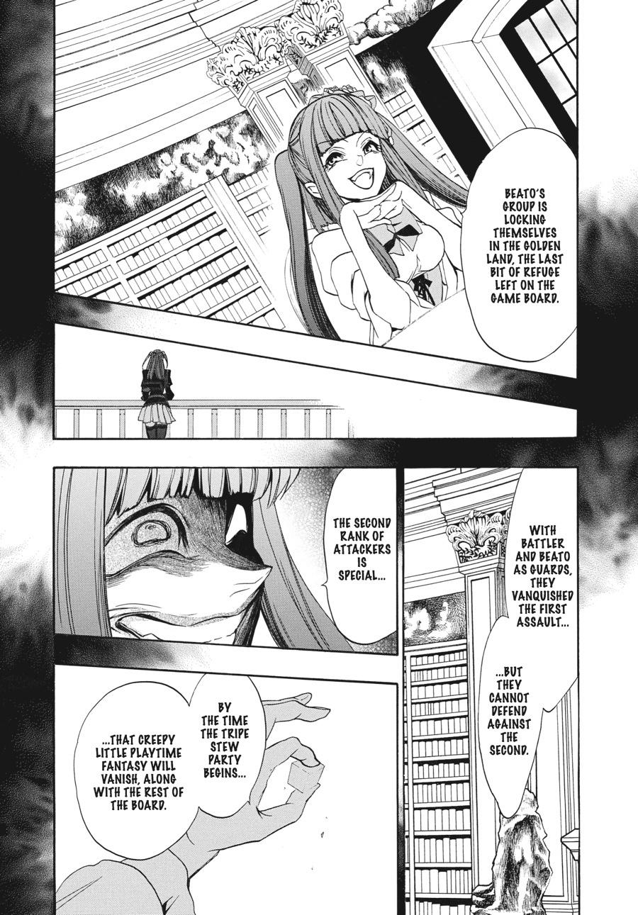 Read Umineko When They Cry Episode 8_ Twilight of the Golden Witch EN Manga Online