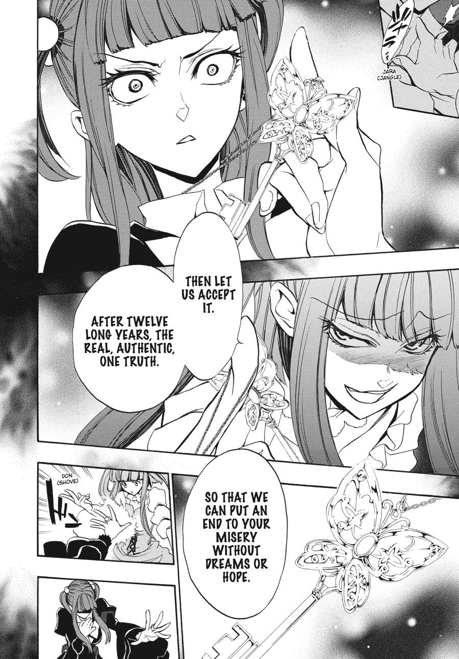 Read Umineko When They Cry Episode 8_ Twilight of the Golden Witch EN Manga Online