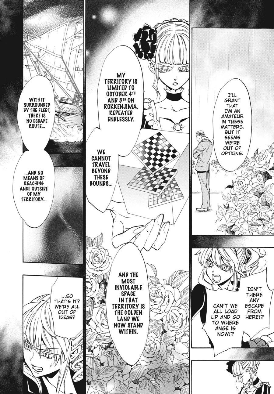 Read Umineko When They Cry Episode 8_ Twilight of the Golden Witch EN Manga Online