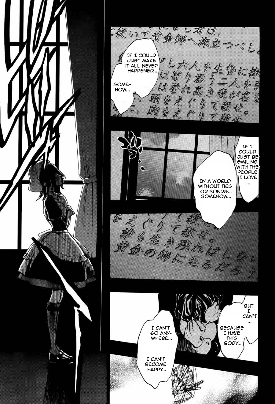 Read Umineko When They Cry Episode 8_ Twilight of the Golden Witch EN Manga Online