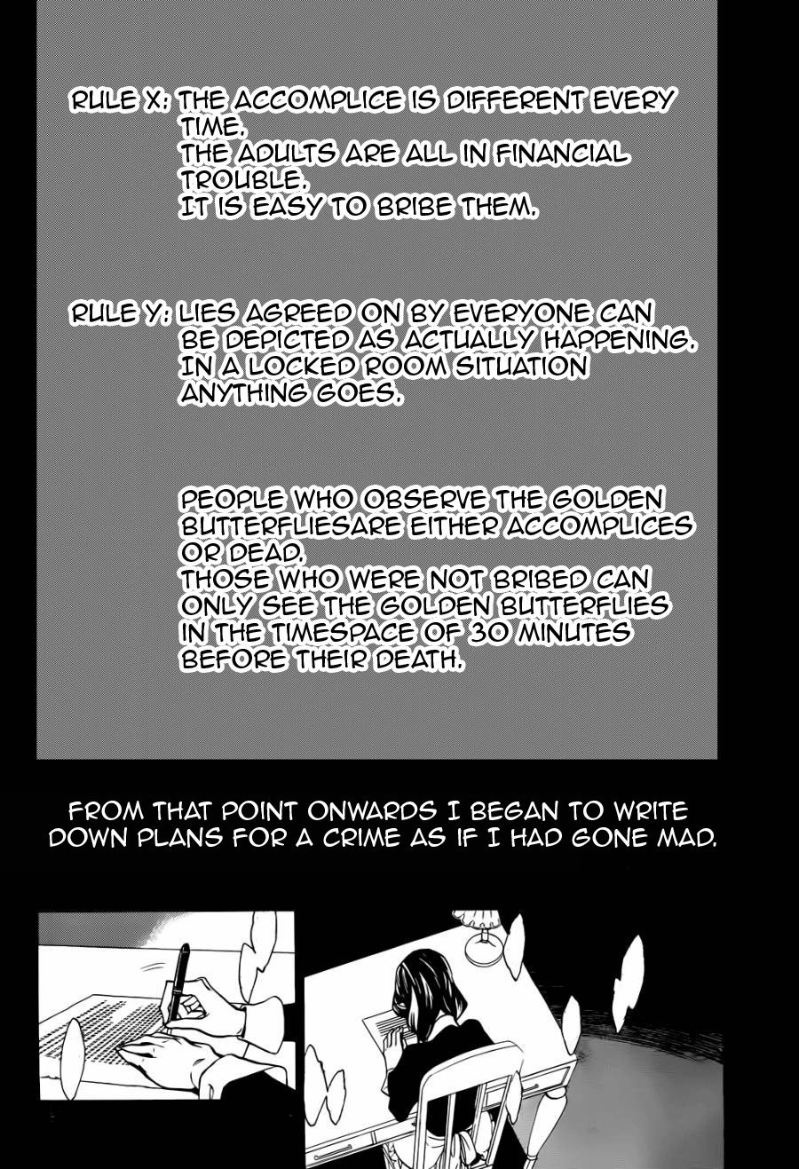 Read Umineko When They Cry Episode 8_ Twilight of the Golden Witch EN Manga Online