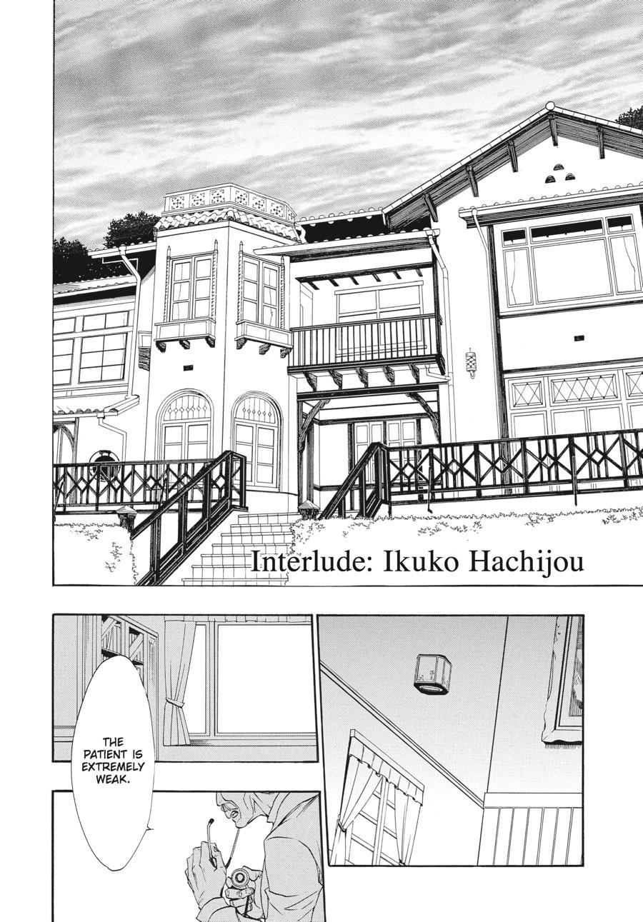 Read Umineko When They Cry Episode 8_ Twilight of the Golden Witch EN Manga Online