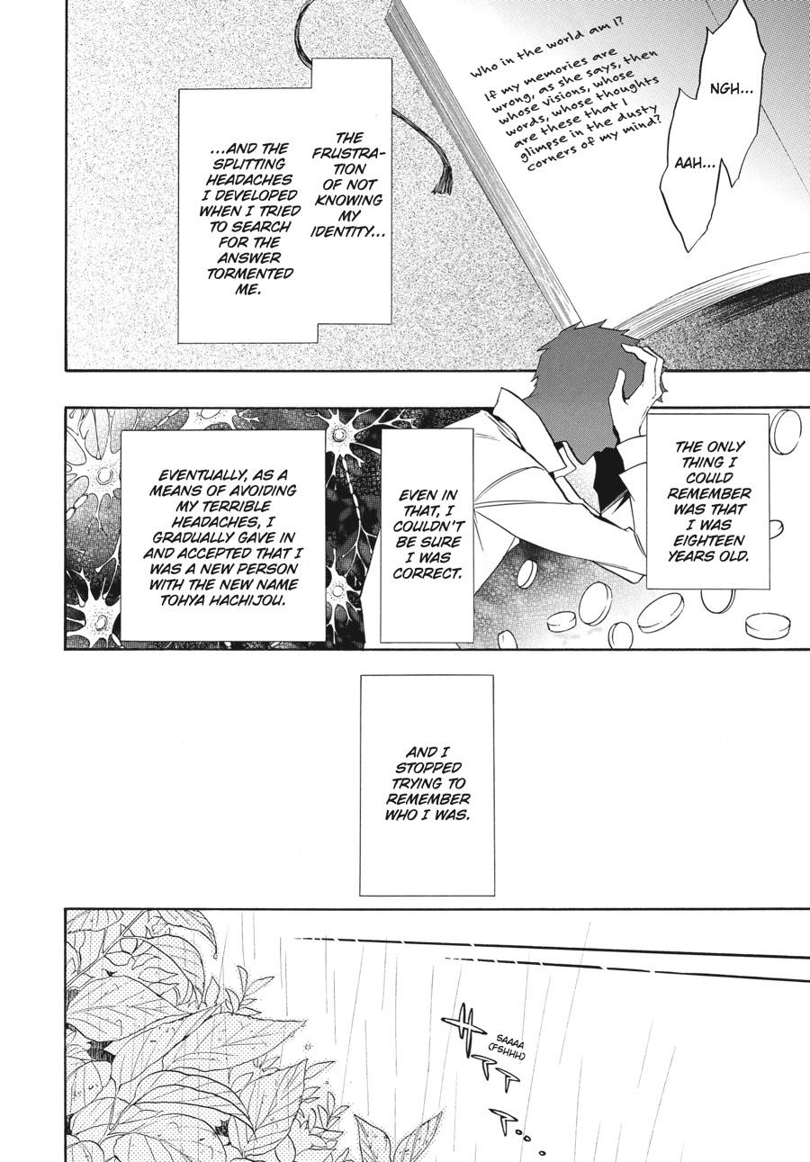Read Umineko When They Cry Episode 8_ Twilight of the Golden Witch EN Manga Online