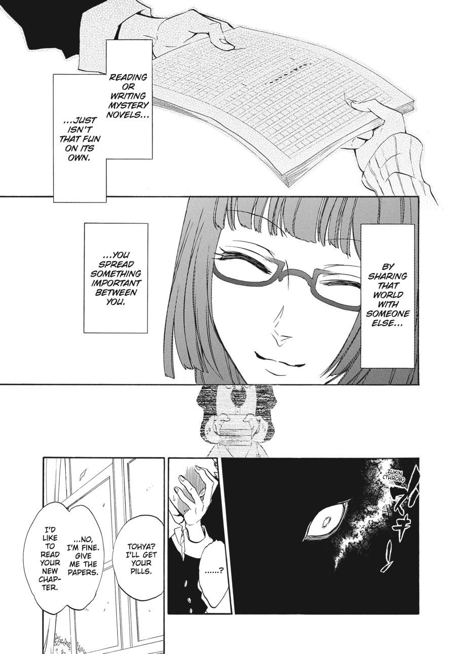Read Umineko When They Cry Episode 8_ Twilight of the Golden Witch EN Manga Online