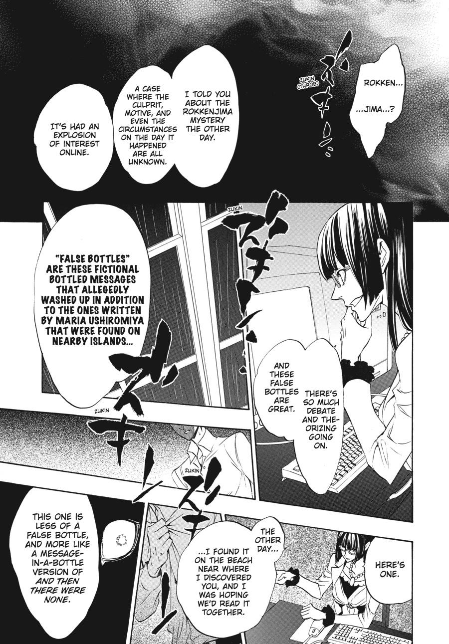 Read Umineko When They Cry Episode 8_ Twilight of the Golden Witch EN Manga Online
