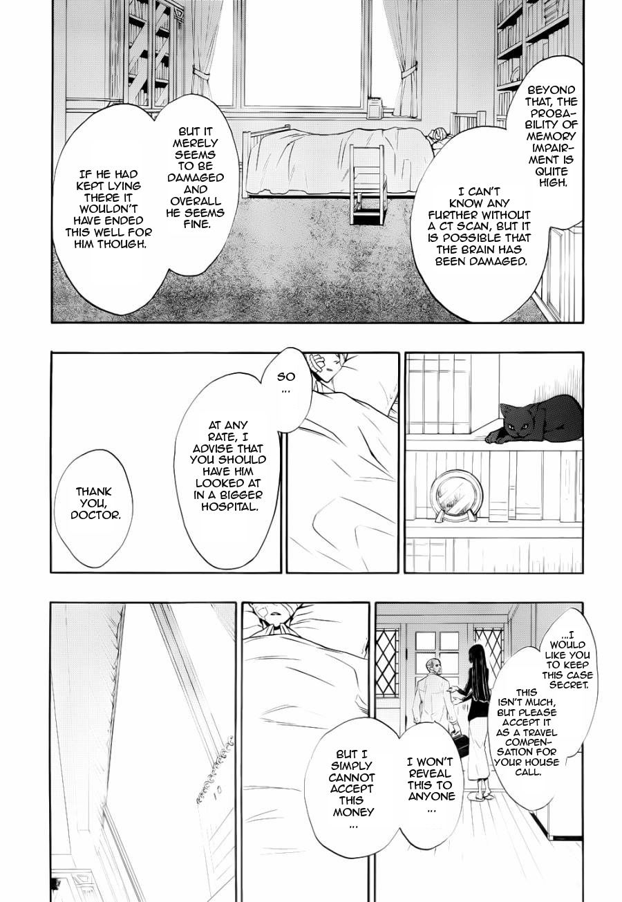 Read Umineko When They Cry Episode 8_ Twilight of the Golden Witch EN Manga Online