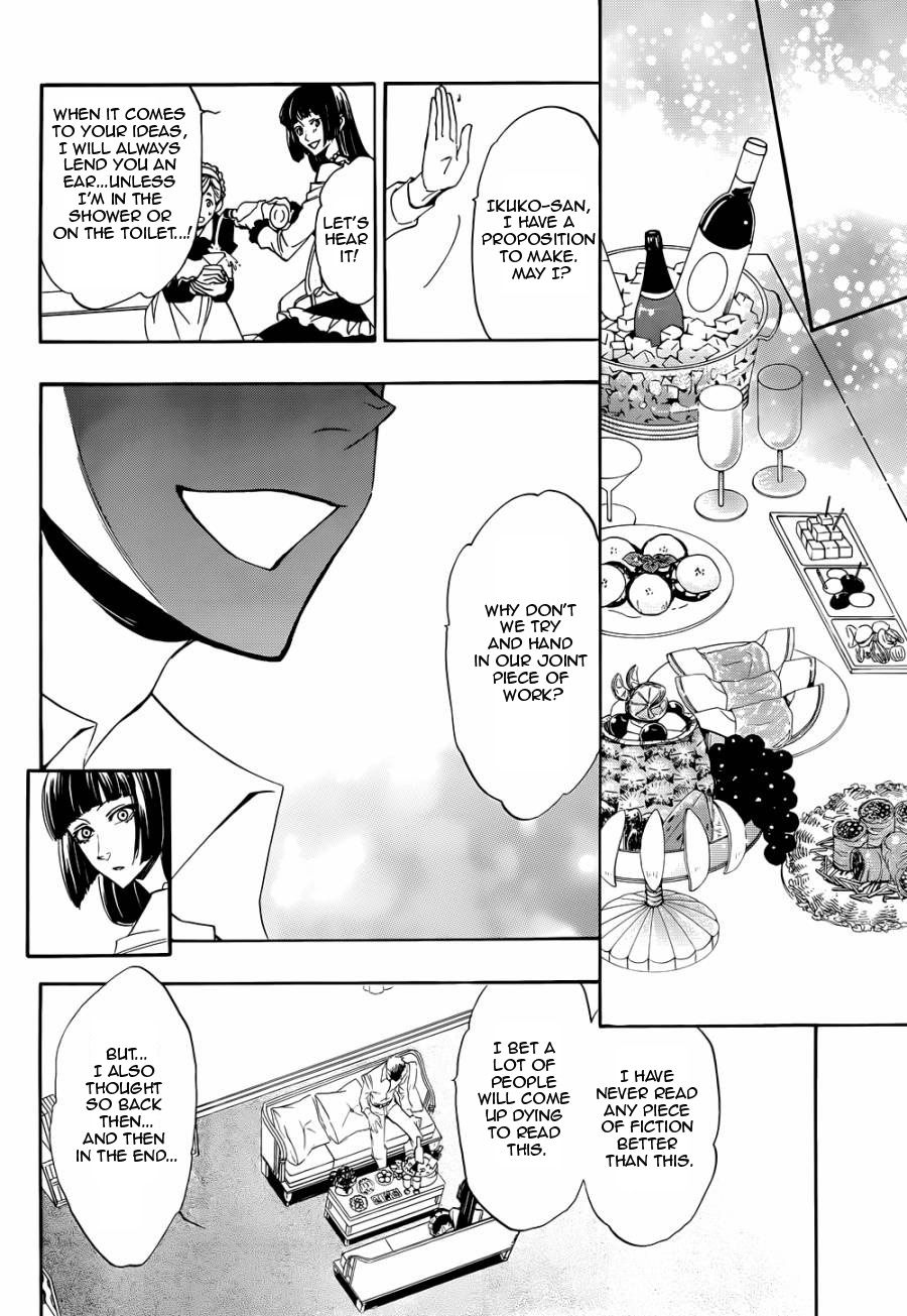 Read Umineko When They Cry Episode 8_ Twilight of the Golden Witch EN Manga Online