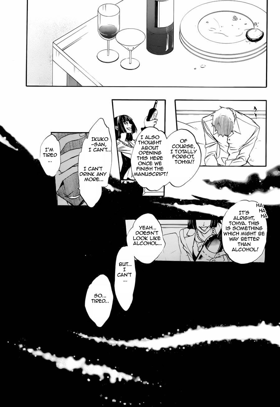 Read Umineko When They Cry Episode 8_ Twilight of the Golden Witch EN Manga Online