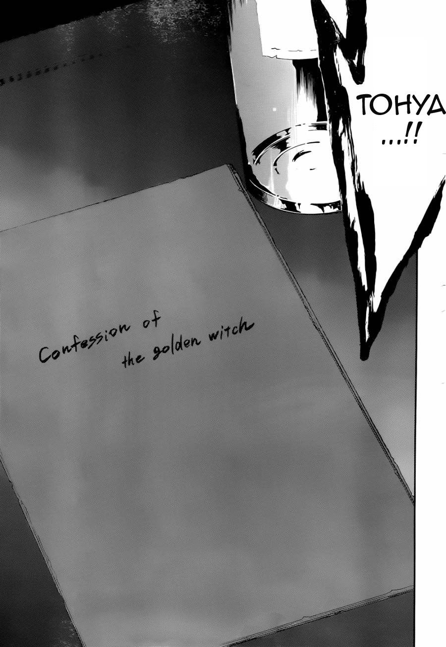 Read Umineko When They Cry Episode 8_ Twilight of the Golden Witch EN Manga Online