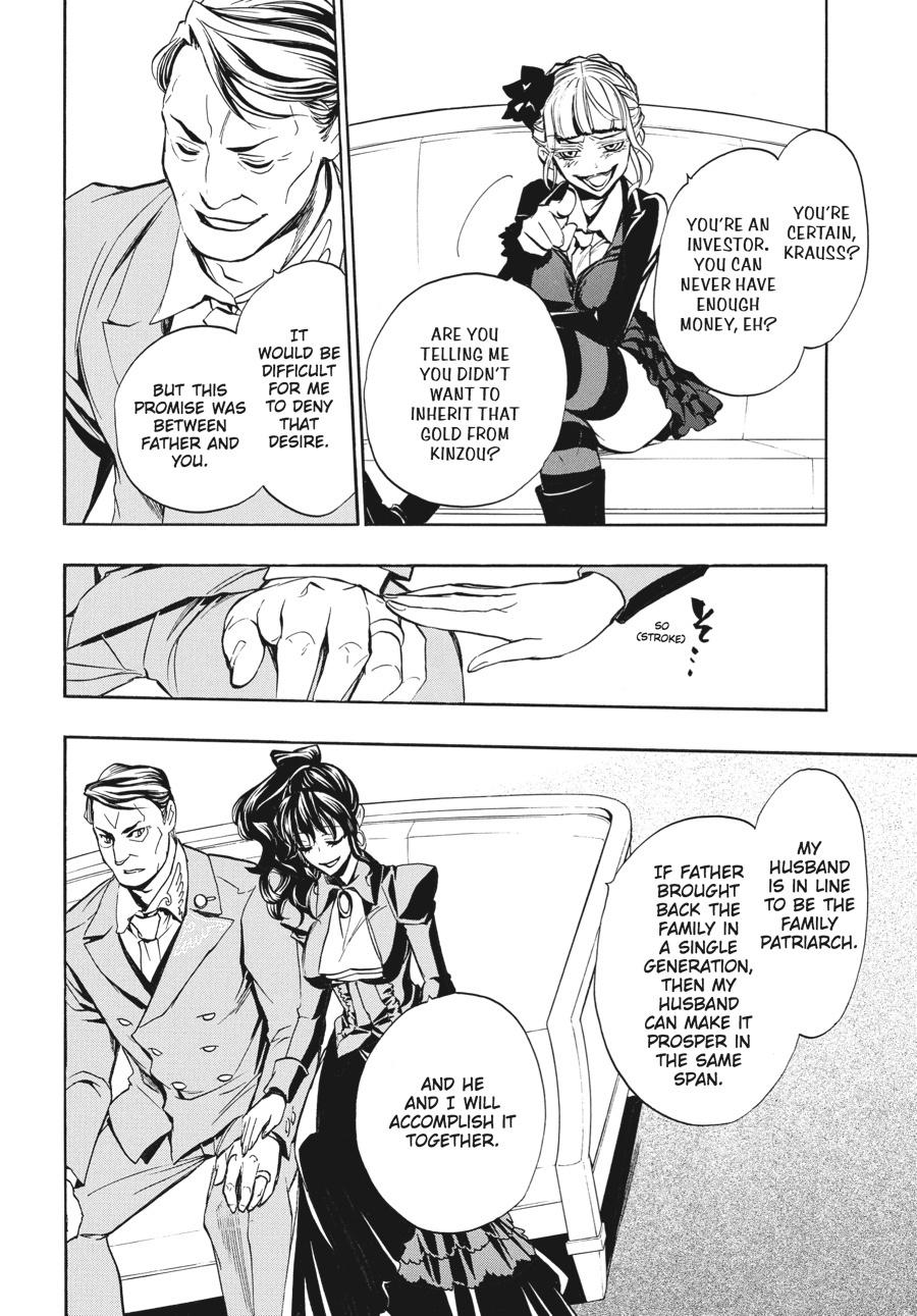 Read Umineko When They Cry Episode 8_ Twilight of the Golden Witch EN Manga Online