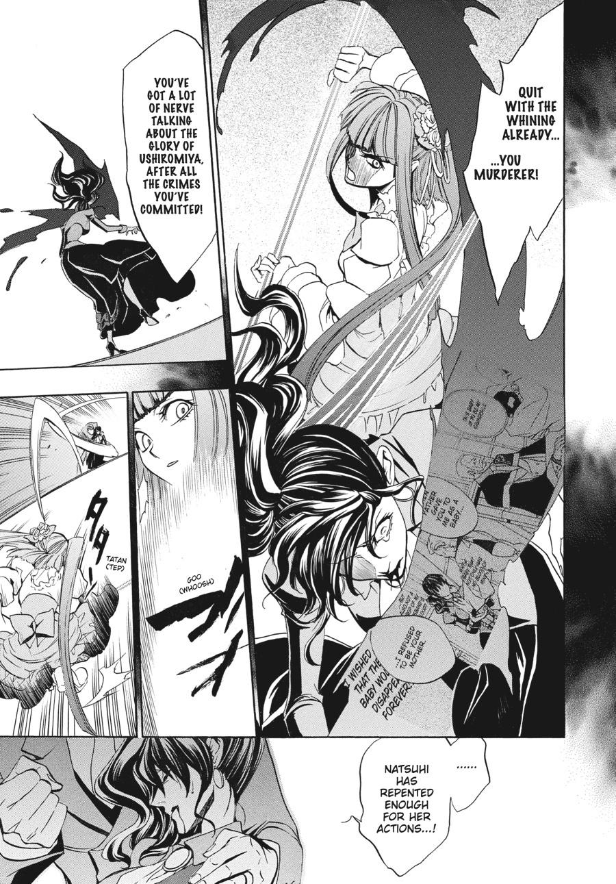 Read Umineko When They Cry Episode 8_ Twilight of the Golden Witch EN Manga Online