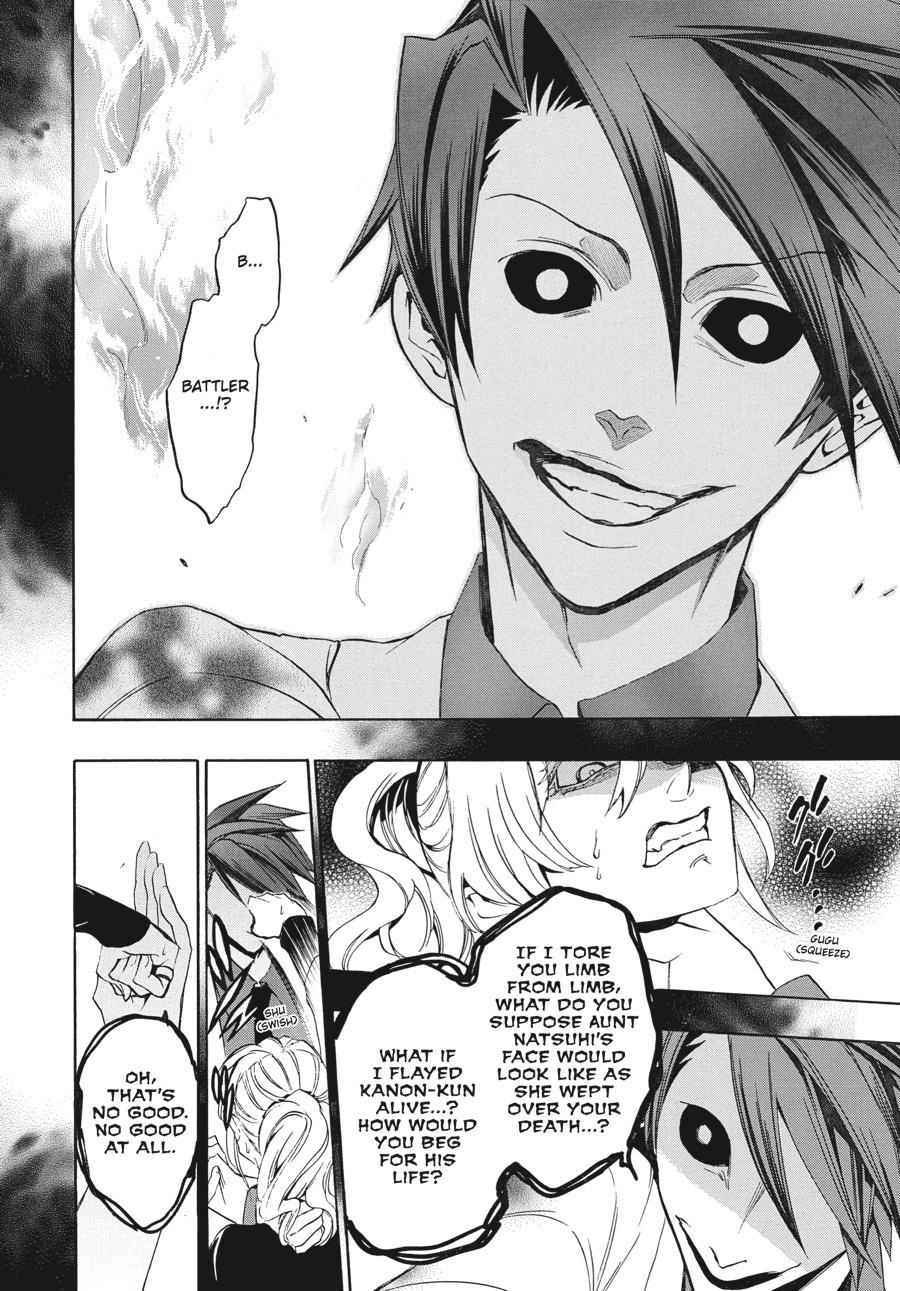 Read Umineko When They Cry Episode 8_ Twilight of the Golden Witch EN Manga Online