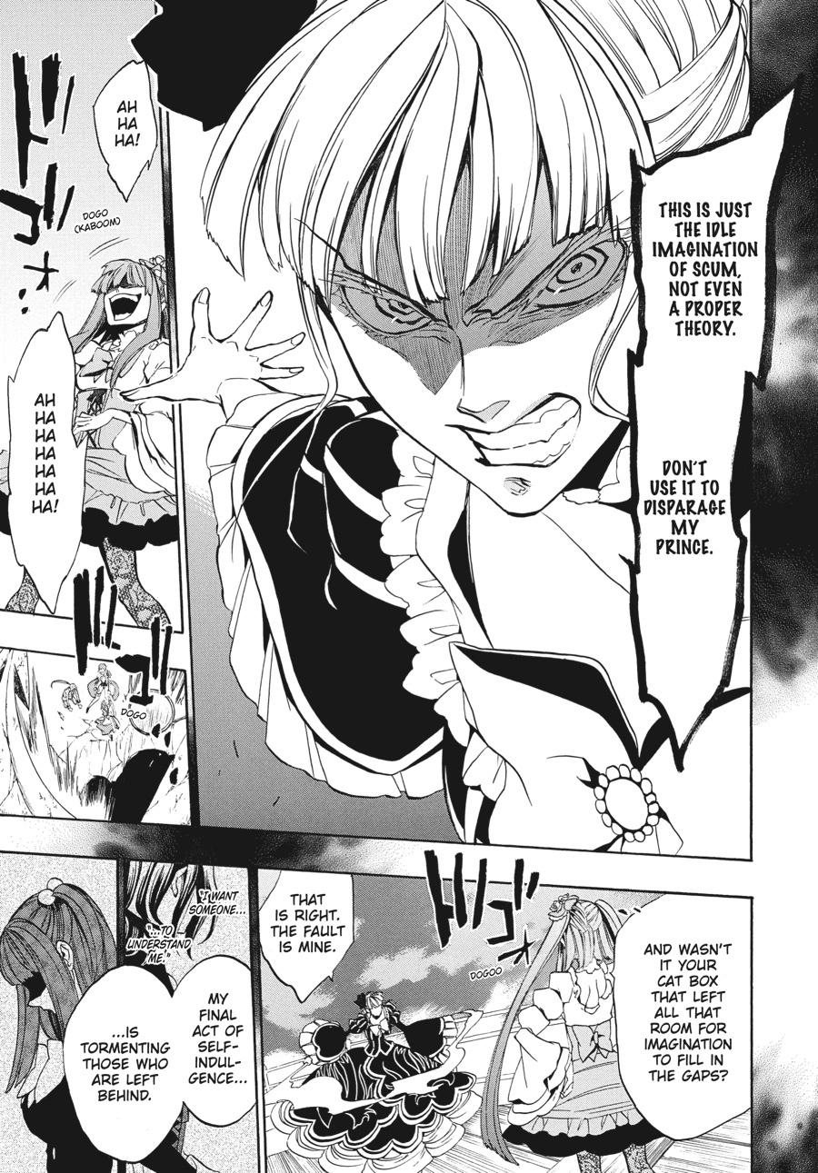 Read Umineko When They Cry Episode 8_ Twilight of the Golden Witch EN Manga Online