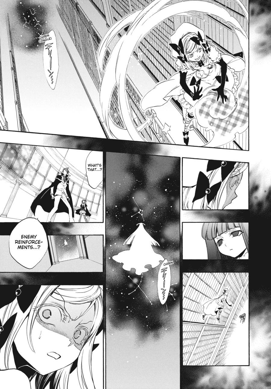 Read Umineko When They Cry Episode 8_ Twilight of the Golden Witch EN Manga Online