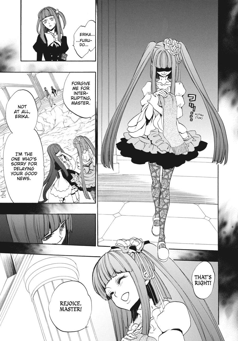 Read Umineko When They Cry Episode 8_ Twilight of the Golden Witch EN Manga Online