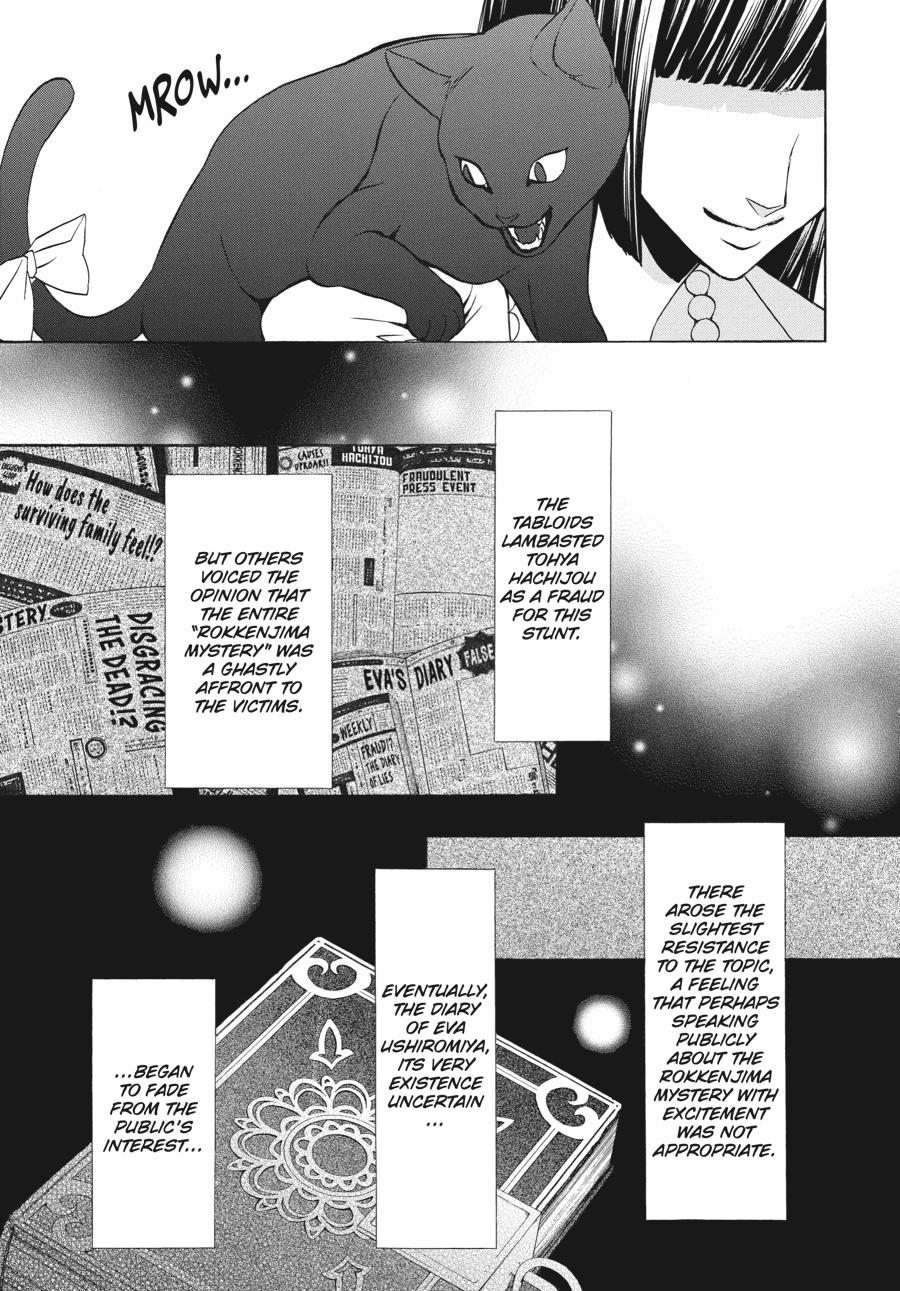 Read Umineko When They Cry Episode 8_ Twilight of the Golden Witch EN Manga Online