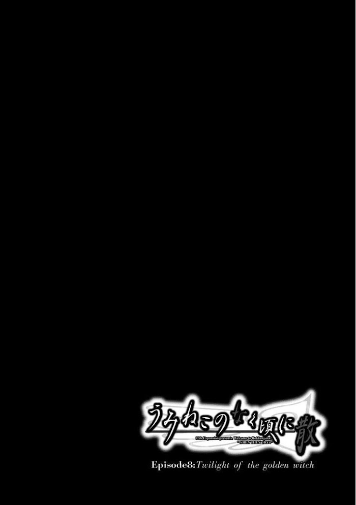 Read Umineko When They Cry Episode 8_ Twilight of the Golden Witch EN Manga Online