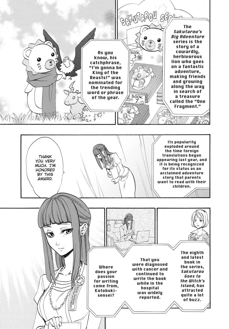 Read Umineko When They Cry Episode 8_ Twilight of the Golden Witch EN Manga Online