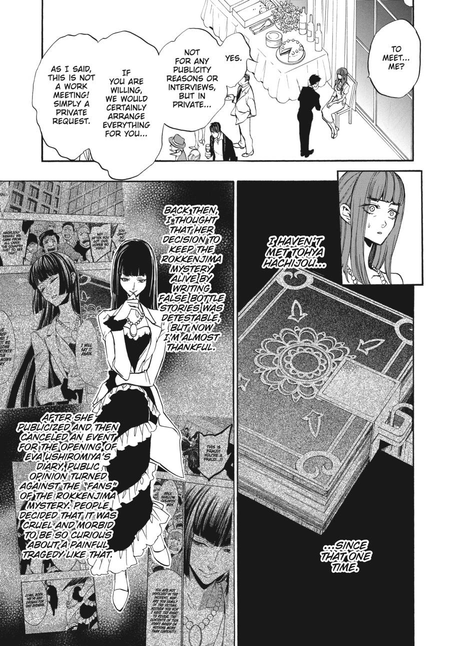 Read Umineko When They Cry Episode 8_ Twilight of the Golden Witch EN Manga Online