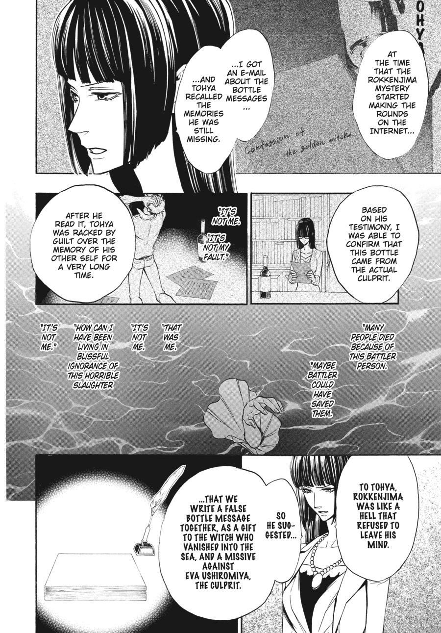Read Umineko When They Cry Episode 8_ Twilight of the Golden Witch EN Manga Online