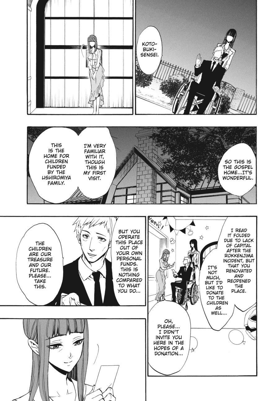 Read Umineko When They Cry Episode 8_ Twilight of the Golden Witch EN Manga Online