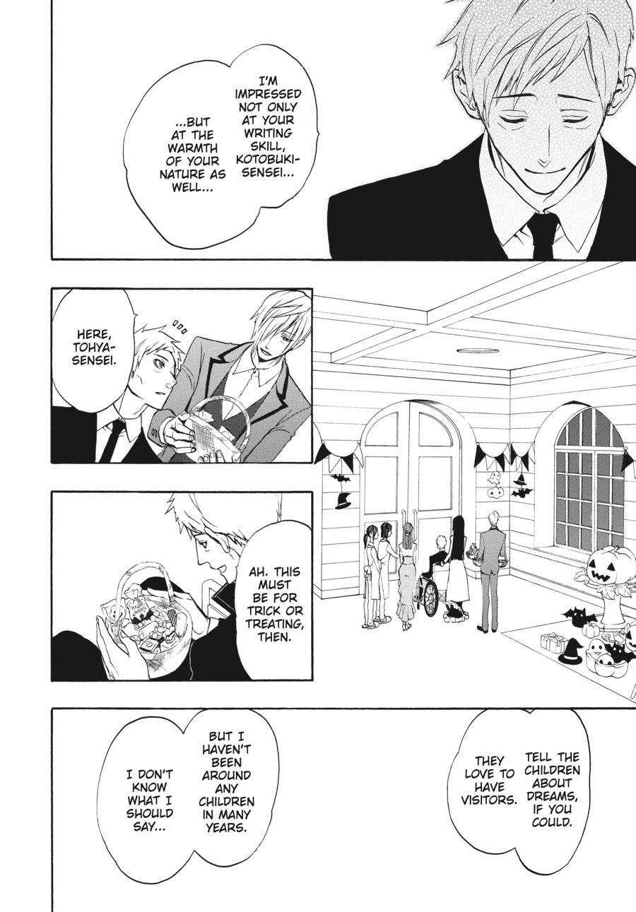 Read Umineko When They Cry Episode 8_ Twilight of the Golden Witch EN Manga Online