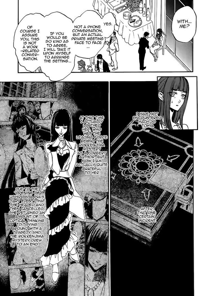 Read Umineko When They Cry Episode 8_ Twilight of the Golden Witch EN Manga Online