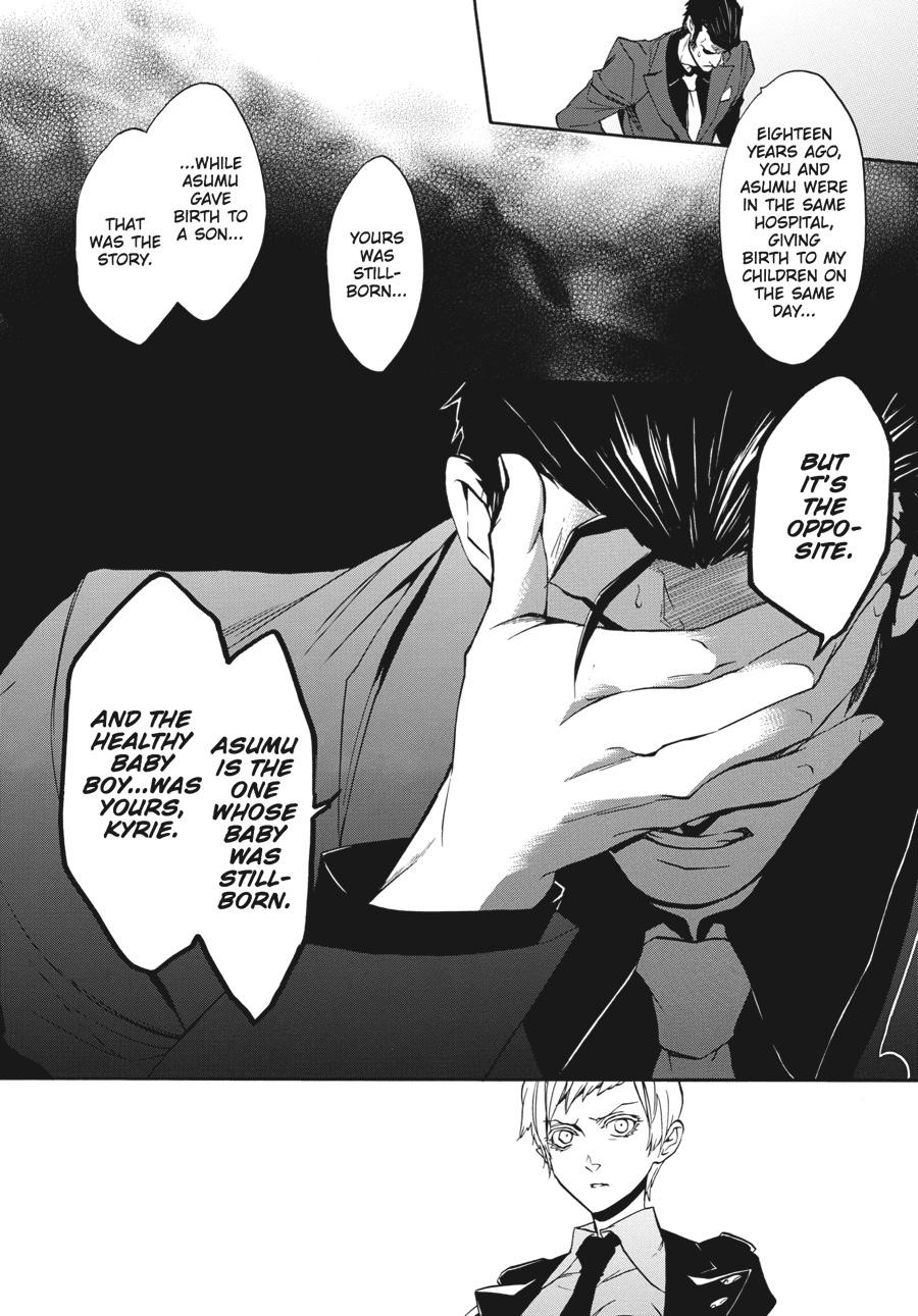 Read Umineko When They Cry Episode 8_ Twilight of the Golden Witch EN Manga Online