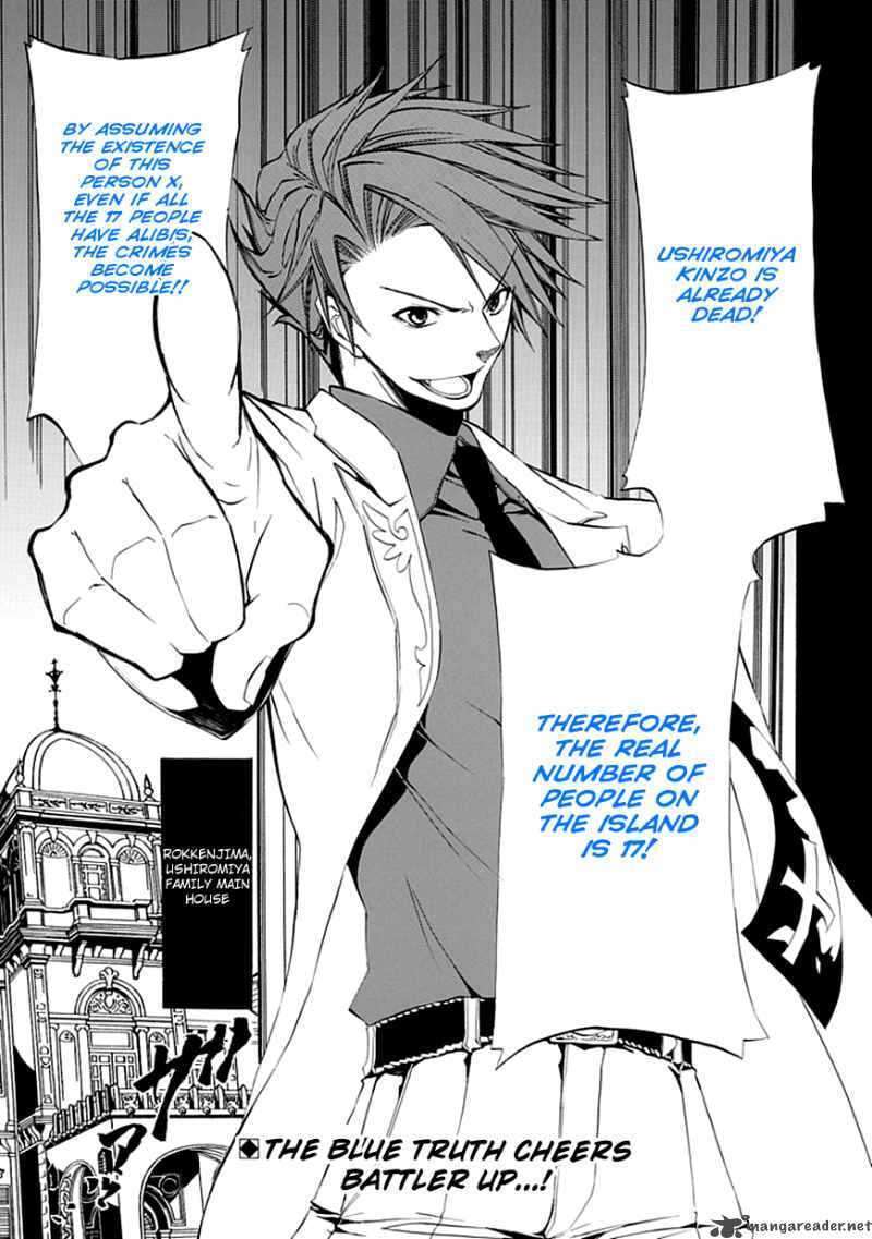 Read Umineko no Naku Koro ni Episode X_ Rokkenjima of Higurashi Crying EN Manga Online