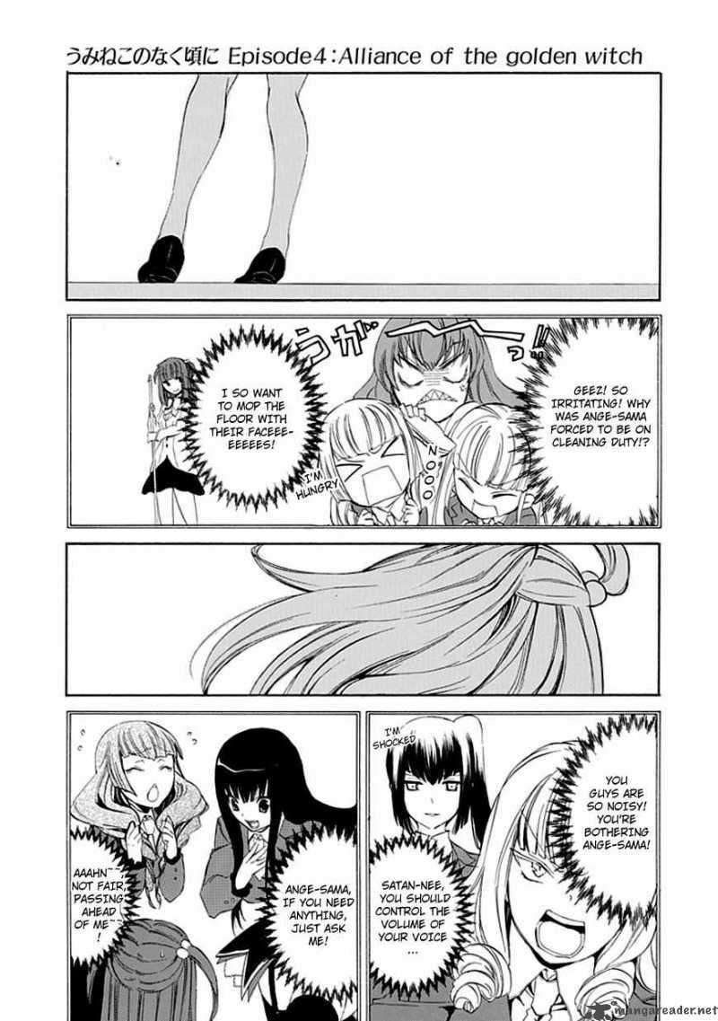 Read Umineko no Naku Koro ni Episode X_ Rokkenjima of Higurashi Crying EN Manga Online