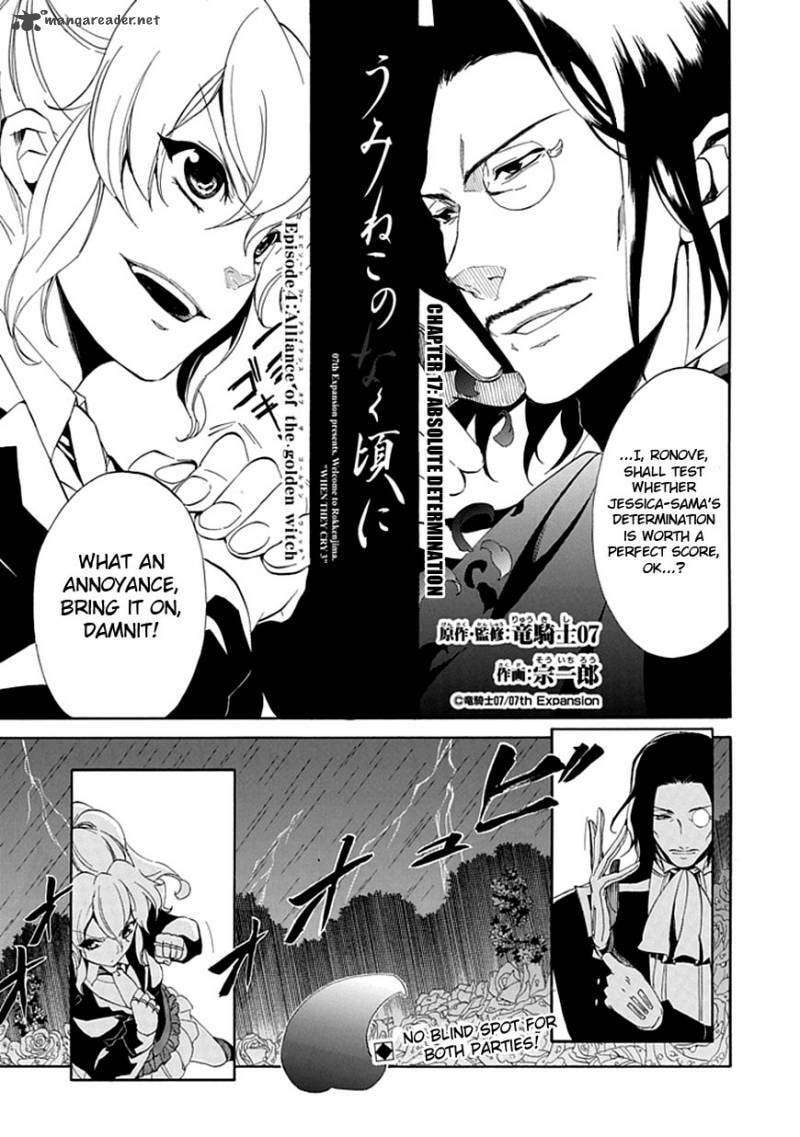 Read Umineko no Naku Koro ni Episode X_ Rokkenjima of Higurashi Crying EN Manga Online
