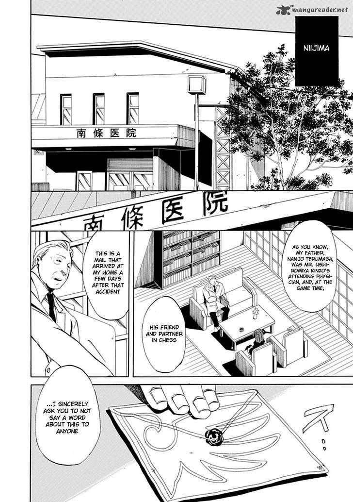 Read Umineko no Naku Koro ni Episode X_ Rokkenjima of Higurashi Crying EN Manga Online