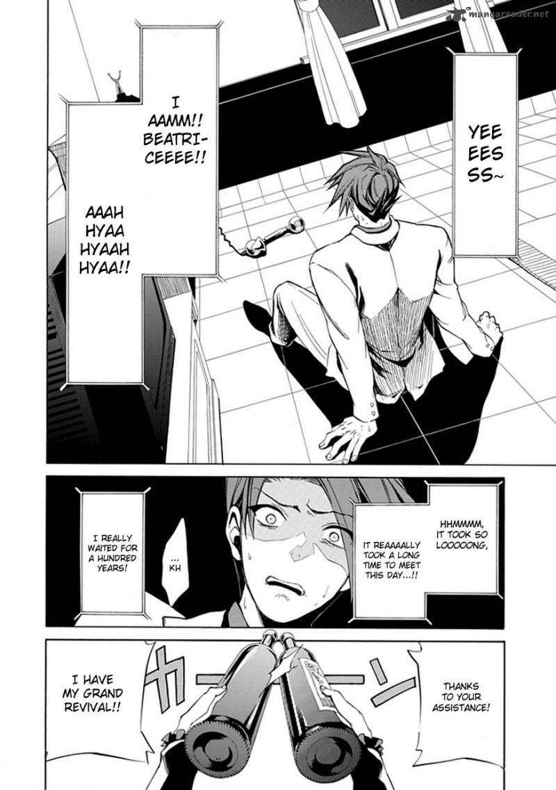 Read Umineko no Naku Koro ni Episode X_ Rokkenjima of Higurashi Crying EN Manga Online