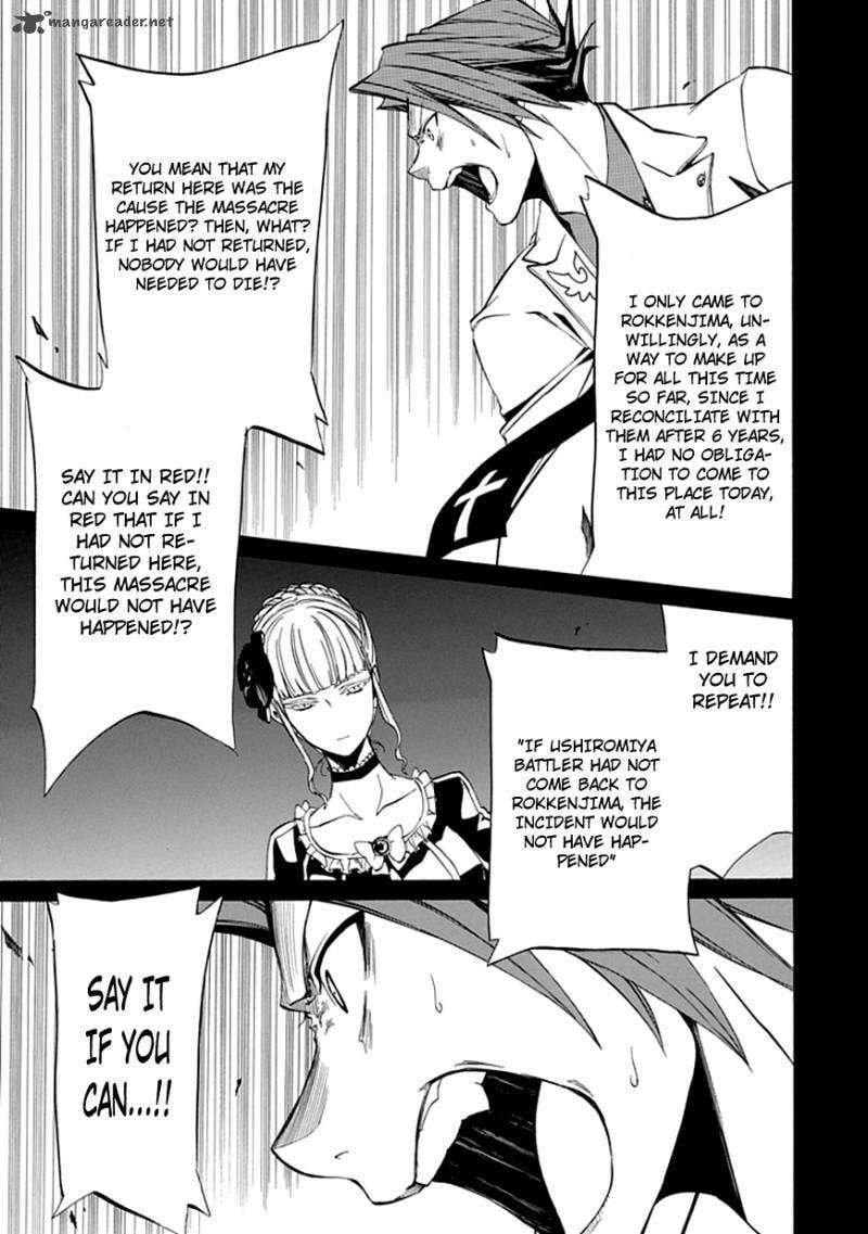 Read Umineko no Naku Koro ni Episode X_ Rokkenjima of Higurashi Crying EN Manga Online