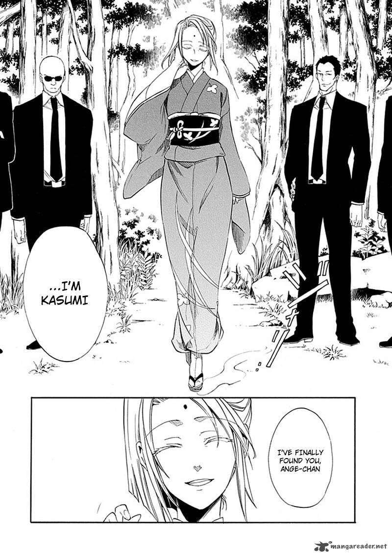 Read Umineko no Naku Koro ni Episode X_ Rokkenjima of Higurashi Crying EN Manga Online