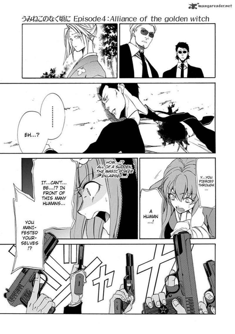 Read Umineko no Naku Koro ni Episode X_ Rokkenjima of Higurashi Crying EN Manga Online