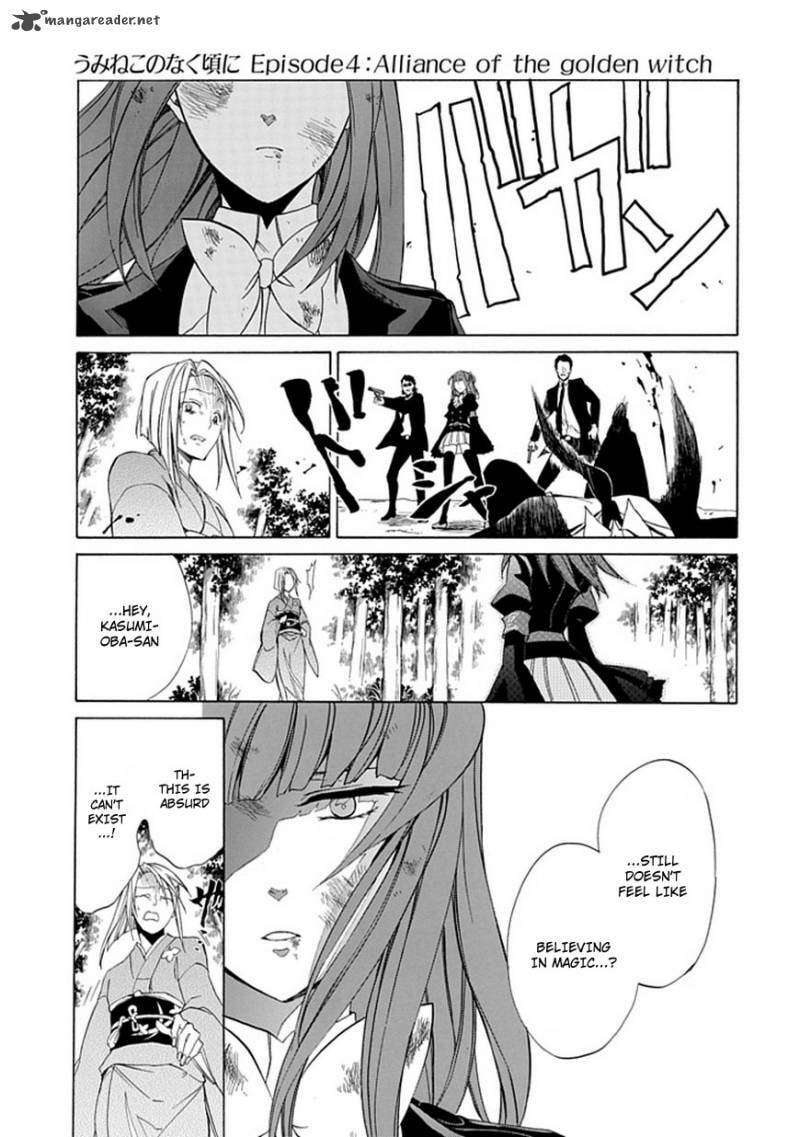Read Umineko no Naku Koro ni Episode X_ Rokkenjima of Higurashi Crying EN Manga Online