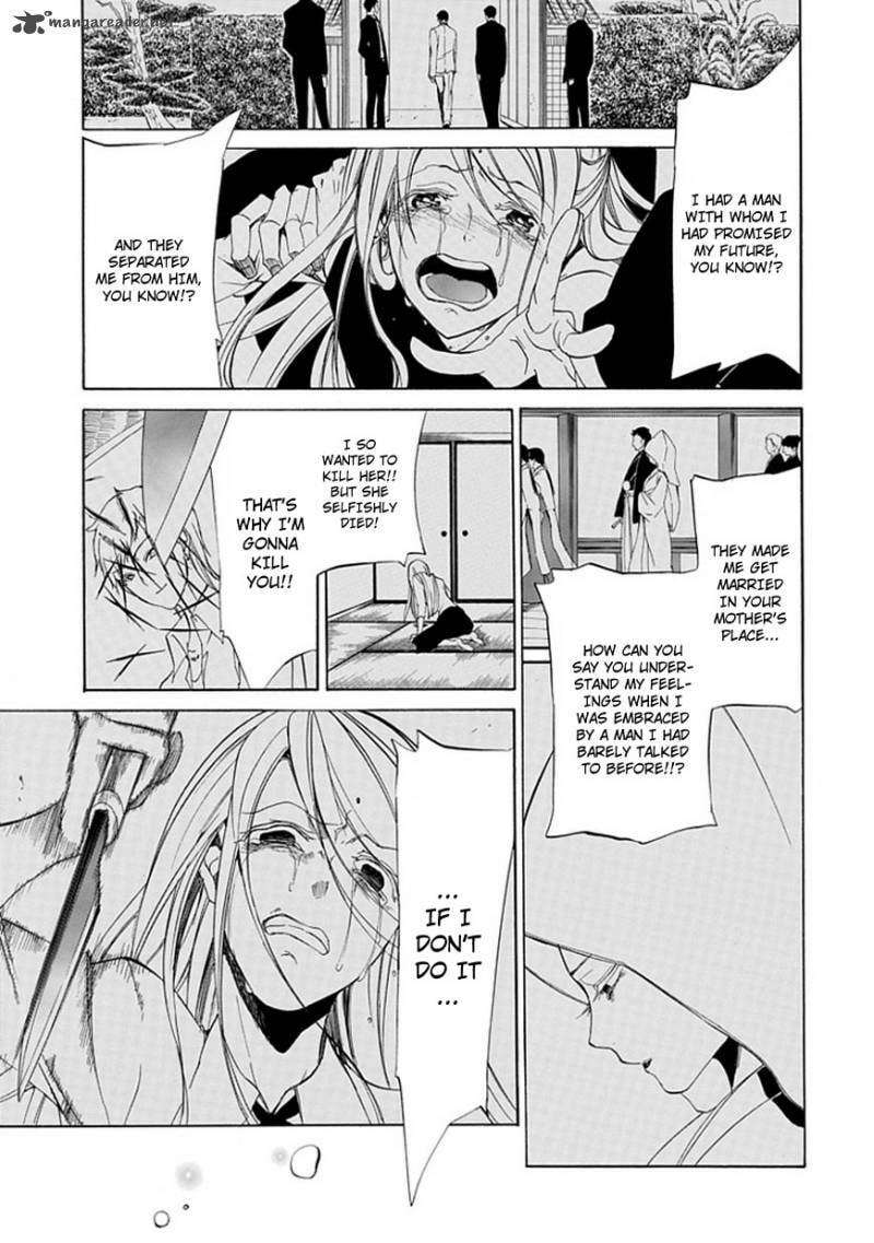 Read Umineko no Naku Koro ni Episode X_ Rokkenjima of Higurashi Crying EN Manga Online