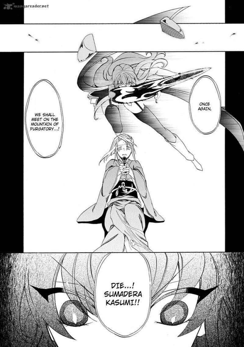 Read Umineko no Naku Koro ni Episode X_ Rokkenjima of Higurashi Crying EN Manga Online