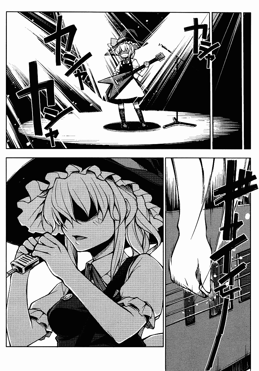 Read Umineko no Naku Koro ni Episode X_ Rokkenjima of Higurashi Crying EN Manga Online