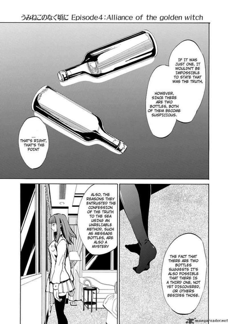 Read Umineko no Naku Koro ni Episode X_ Rokkenjima of Higurashi Crying EN Manga Online
