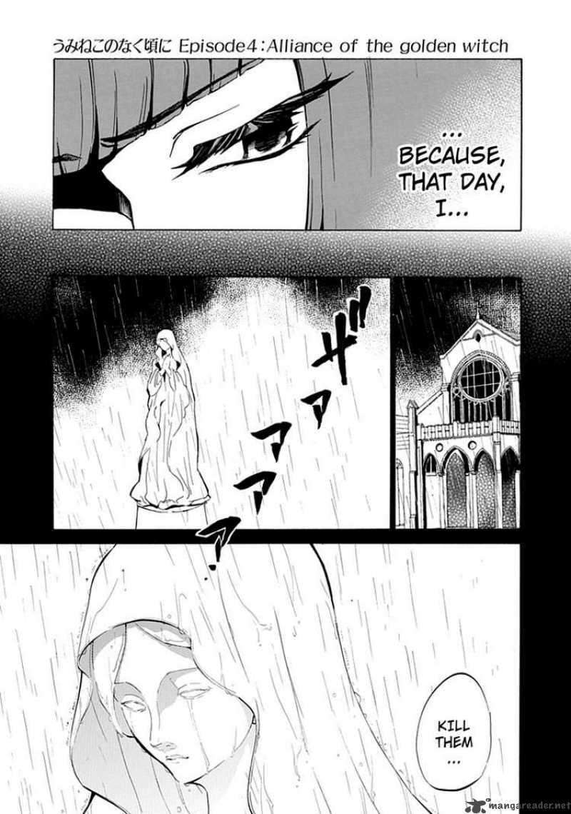 Read Umineko no Naku Koro ni Episode X_ Rokkenjima of Higurashi Crying EN Manga Online