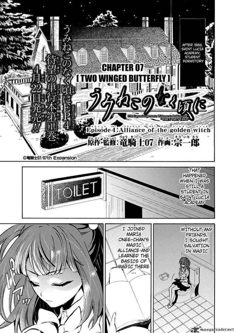 Read Umineko no Naku Koro ni Episode X_ Rokkenjima of Higurashi Crying EN Manga Online